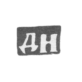 1727-1728 年莫斯科未知大师的克莱莫 - 首字母“DN”.