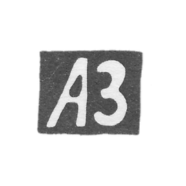 1908年以后,奥德萨未知大师的克莱莫 - “AZ”的开头.