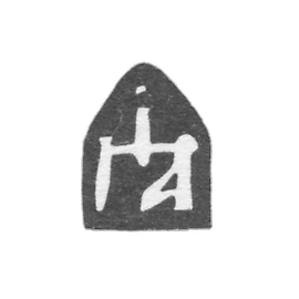 雕刻师亚斯拉·伊万·赫里斯托福罗夫 - 莫斯科 - 缩写为"IiA" - 1704年。