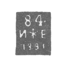列宁格勒市лей号 “两个 я子和ки子,一个试题和日期”