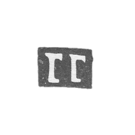 Claymo of an unknown master of Moscow - initials of the GG - 1,790.