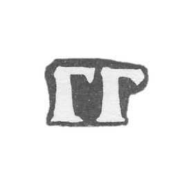 1743年,莫斯科未知大师的克莱莫 - 首字母“GG”.