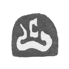 克雷莫大师奥普里莫夫·斯捷潘 - 莫斯科 - 开始“C” - 1704年.