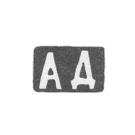 Klemo Master Domnin Alexander Vasiliev, with Red - initials of AD - 1898