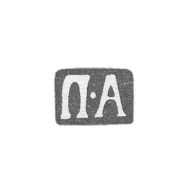 Klemo Master Antonov Petr - Moscow - initials "P-A" - 1742-1771.