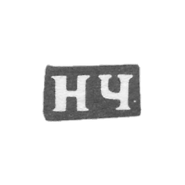 Claymo Master Chulkov Nikolai Capitones，带有红色 -  NIS的发起人 -  1990年代