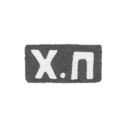 The Kleimo of the unknown Master Tula, the initials of the H.P., are four. 19th century