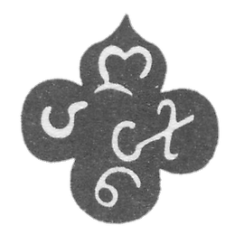 巴辛德扎戈夫阿加扎恩·哈恰图罗夫（Agadzhan Khachaturov）的大师之名声- 第比利斯 - 1842年至1849年。