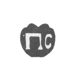 Claymo Master Semenov Petr - Moscow - initials of FS 1739-1777.