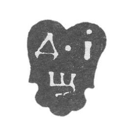 莫斯科未知大师的污名 - 首字母“ D -I SH” -1722。