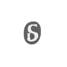 The stigma of the master Zeliger Johann - Tallinn - initials "S" - 1696-1710.