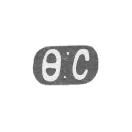 未知的列宁格勒大师的克莱莫 - “F:C” - 19世纪末