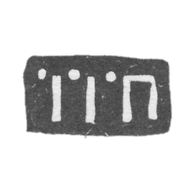 普罗霍罗夫大师伊万 - 莫斯科 - “IIP” - 1710-1739年.