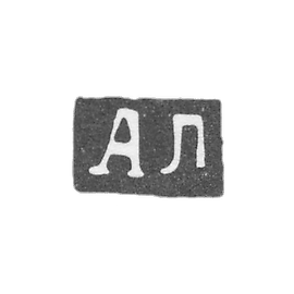 Claymo of an unknown Master Polozka - initials of AL - 1877-1880.