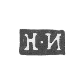 1796-1807年,莫斯科未知大师的克莱莫-N-I号首字母.