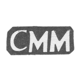 CMM-1742-1787年 -梅林·克里斯蒂安·马蒂亚斯的标志-塔林-简化字