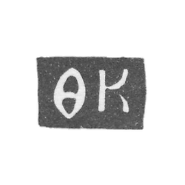 Claymo Master Cropin Fedor Ivanov - Jaroslavl - initials FC - 1761-1766.