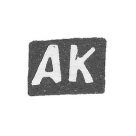 Claymo of an unknown master of Moscow - initials AK - 1874.