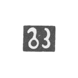 巴伦贝克斯的主人乔治-第比利斯-1842年至1868年的耻辱。