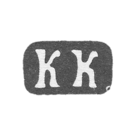 Klemo Master Knyazev Konstantin Horović - Moscow - initials of CC - 1885-1889.