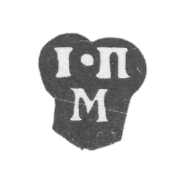 1776年至1792年,莫斯科未知大师的克莱莫 - “I-P M”号首字母.