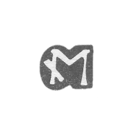 Claymo Master Meineke Joachim - Riga - initials "M" - ear. 17 in.