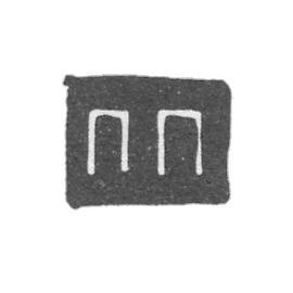 Klemo Master Polakov Petr-Jaroslavl - initials of the PS - 1770-1777.