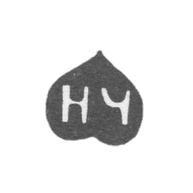 1792-1808 年 未知的大师图拉的克莱莫 - “NCH” 首字母.