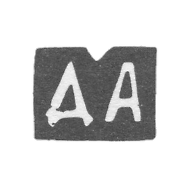 Claymo of unknown master Ryazani, initials of YA, 1786-1795.