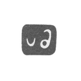 克莱莫，陌生的主人 - 第比利斯，1876-1880年。