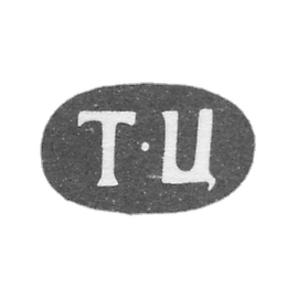 未知大师的污名 - 缩写“ T -TC” -1891-1894。