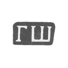 Claymo Master of Shmatov Gabriel Dmitriev is a tree. Malanino is the initials of HS 1898.