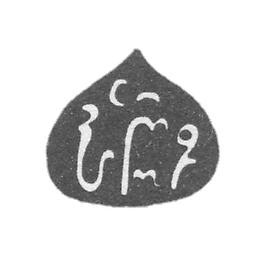 Claymo, unknown master Tbilisi