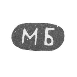 Claymo of an unknown master - initials of the MB - 1891.