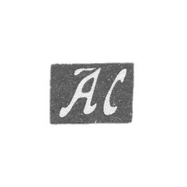 Claymo of an unknown master of Moscow, initials of the AS, 1857-1859.