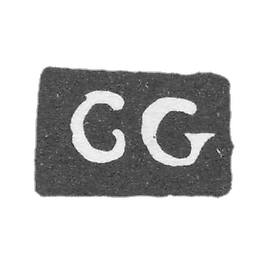 Claymo Probe Master of Moscow - Grigoriev Kuzima - initials GG - 1741-1749.