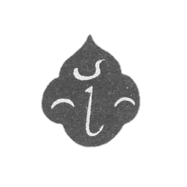 克莱莫（Klemo），未知大师第比利斯大师-1804-1832。