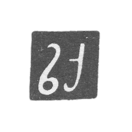 克莱莫，未知大师第比利斯 -  1848-1849。