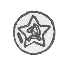 1958年5月7日起,苏联财政部批准的 плат、пал、黄金和白银制品的试金牌