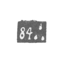 Baku City Claymo - the last quarter of the 19th century - Three gold flames - 84 samples