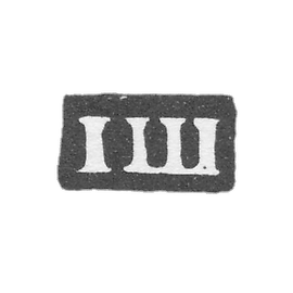 1748-1757 年,莫斯科的试管大师 - 沙金·伊万 - “ISH”的首字母 - 1748-1757 年