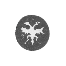 1723年莫斯科市区划“双头鹰与数字2”