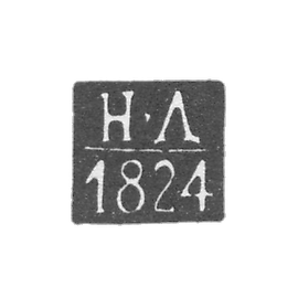 1822-1855 年,莫斯科试管大师-杜布罗文·尼古拉·卢基奇(N-L)