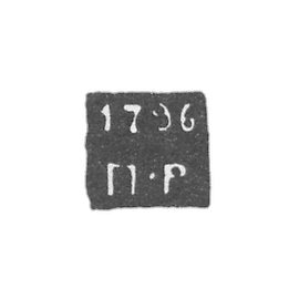 Claymo Archangelska - Rezanov Petr - Initials P -P - 1796-1824.