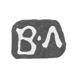 Claymo Master Lukin Vasili - Moscow - initials of V-L - mid-century of the 18th century