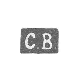 Claymo Master of the Verkhovts Sergei Fedorovich - Leningrad - initials of S.V.