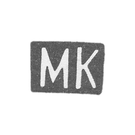 Klemo Master Karpinsky Michael Mihail Mihailović - Moscow - initials of MK 1865-1883.