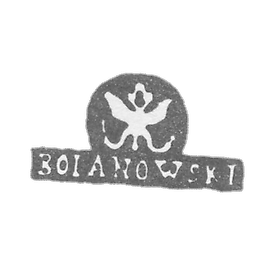 克莱莫大师博扬诺夫卡尔 - 列宁格勒 - “BOIANOWSKI”和双头鹰