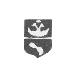 沃罗涅日 1852-1858 年 “双头鹰和суд子”