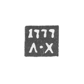 伊尔库茨克迷宫大师 - 哈林斯基L - 1777-1799年“L-H”号